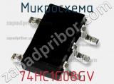 Микросхема 74HC1G08GV фотография 2.