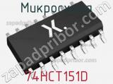 Микросхема 74HCT151D фотография 3.