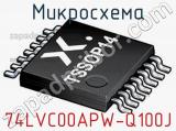 Микросхема 74LVC00APW-Q100J