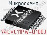 Микросхема 74LVC11PW-Q100J 