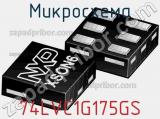 Микросхема 74LVC1G175GS