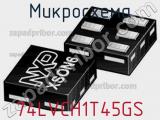 Микросхема 74LVCH1T45GS