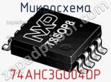 Микросхема 74AHC3GU04DP