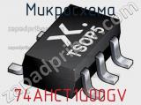 Микросхема 74AHCT1G00GV 