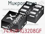 Микросхема 74AUP1G3208GF