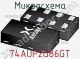 Микросхема 74AUP2G86GT 