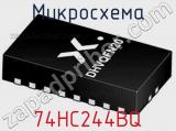 Микросхема 74HC244BQ