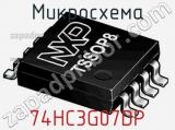 Микросхема 74HC3G07DP