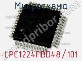 Микросхема LPC1224FBD48/101 фотография 3.