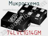 Микросхема 74LVC1G14GM 