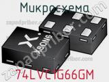 74LVC1G66GM