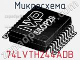 Микросхема 74LVTH244ADB 