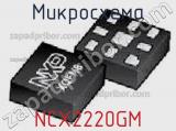 Микросхема NCX2220GM