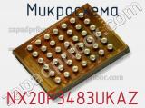Микросхема NX20P3483UKAZ фотография 3.