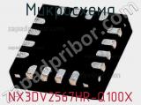 Микросхема NX3DV2567HR-Q100X 