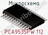 Микросхема PCA9535PW.112 фотография 3.