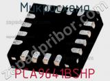 Микросхема PCA9641BSHP 