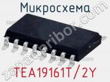TEA19161T/2Y