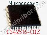 Микросхема CS42516-CQZ 