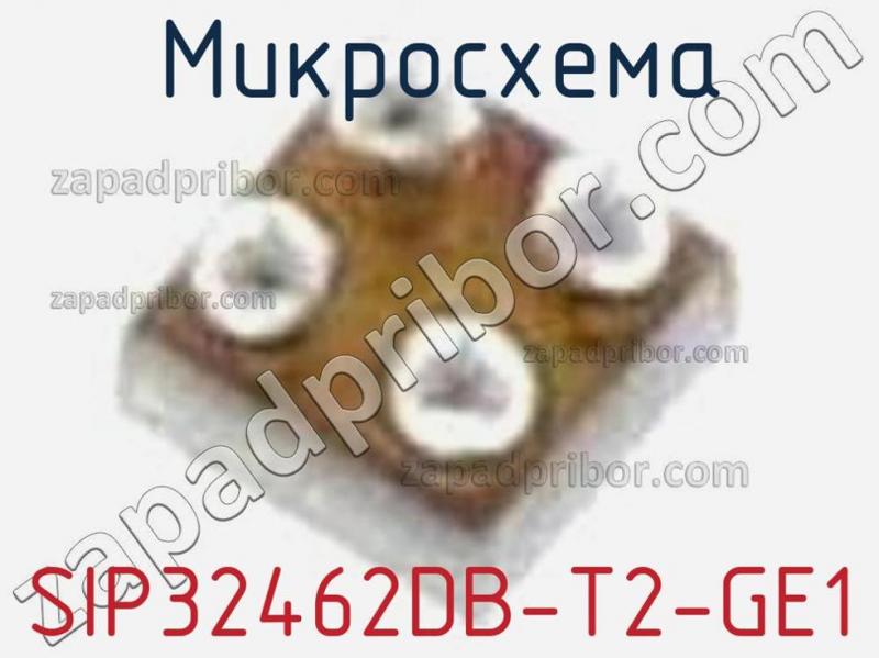 Микросхема SIP32462DB-T2-GE1 фотография.