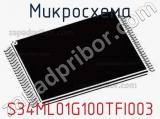 Микросхема S34ML01G100TFI003 