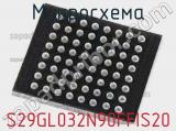 Микросхема S29GL032N90FFIS20 