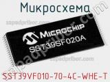 Микросхема SST39VF010-70-4C-WHE-T