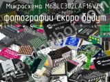 M68LC302CAF16VCT