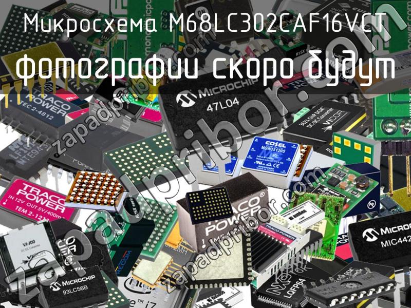 Микросхема M68LC302CAF16VCT фотография.