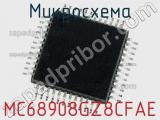 Микросхема MC68908GZ8CFAE