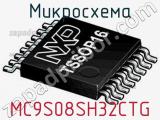 Микросхема MC9S08SH32CTG