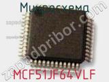 Микросхема MCF51JF64VLF 