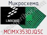 Микросхема MCIMX353DJQ5C 