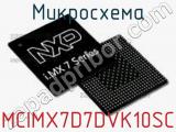 Микросхема MCIMX7D7DVK10SC 