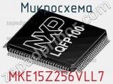 Микросхема MKE15Z256VLL7 