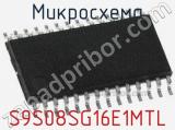 Микросхема S9S08SG16E1MTL 