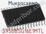 Микросхема S9S08SG16E1MTL