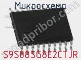 Микросхема S9S08SG8E2CTJR