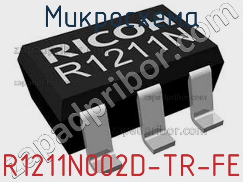 Микросхема R1211N002D-TR-FE фотография.
