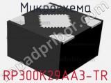 Микросхема RP300K29AA3-TR 