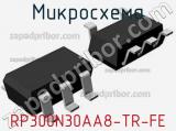 Микросхема RP300N30AA8-TR-FE 