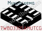 Микросхема 7WBD3305AMUTCG 