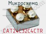 Микросхема CAT24C32C4CTR