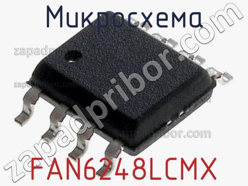 Микросхема FAN6248LCMX фотография.