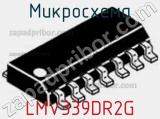 Микросхема LMV339DR2G фотография 2.