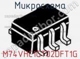 Микросхема M74VHC1GT02DFT1G фотография 2.