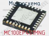 Микросхема MC100EP451MNG 