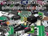 Микросхема MC10SX1189DG 