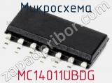 Микросхема MC14011UBDG 