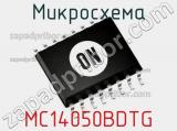 Микросхема MC14050BDTG 